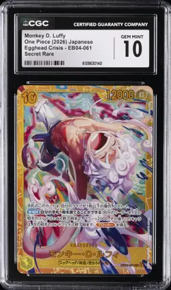 2026 ONE PIECE JAPANESE EGGHEAD CRISIS SECRET RARE MONKEY D. LUFFY CGC 10 - Image 1