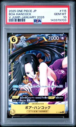 2025 ONE PIECE JAPANESE PROMOS V JUMP-JANUARY 2026 #115 BOA HANCOCK PSA 10 - Image 1