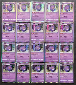 20*Lot 2023 Pokemon TCG S-Chinese CS1aC 053/135 Gengar R Card Holo JD90 - Image 1