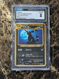 Umbreon No.197 Neo Discovery Japanese Pokemon Card CGC 8-FREE SHIPPING~US SELLER - Image 1