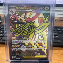 Pokemon Card - Mega Elektross ex 266/217 MAR - Ascended Heroes - Pack Fresh NM+ - Image 1