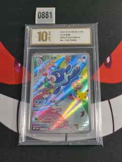 30th Anniversary Celebration Pokemon Chinese Sealed card -021/30th-p-Grade 10 - Image 1