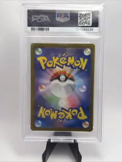 Iron Crown ex Japanese Pokemon Card 094/071 Cyber Judge SAR 2024 SV5M - Image 2