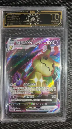 Chinese Pokemon Mimikyu VMAX 025/063 RRR OCD 10 Pristine Graded Card Lot*10 GL15 - Image 3