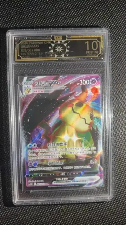 Chinese Pokemon Mimikyu VMAX 025/063 RRR OCD 10 Pristine Graded Card Lot*10 GL15 - Image 3