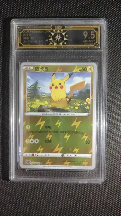 Chinese Pokemon Pikachu 044/132 & 044/130c OCD 9.5 Graded Card Lot*10 GL15 - Image 3