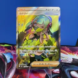 2025 Pokemon Card Japanese Canari SR 219/193 M2a MEGA Dream ex Mint! - Image 1
