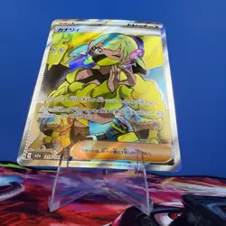 2025 Pokemon Card Japanese Canari SR 219/193 M2a MEGA Dream ex Mint! - Image 3