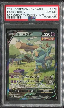 Golurk V PSA 10 Japanese Pokemon Card 070 Skyscraping Perfection 2021 s7D SR Alt - Image 1