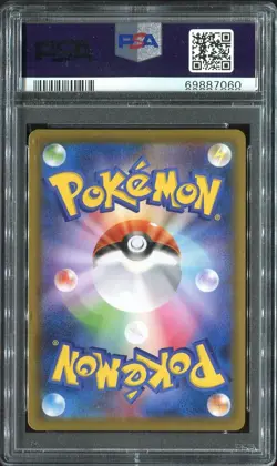 Golurk V PSA 10 Japanese Pokemon Card 070 Skyscraping Perfection 2021 s7D SR Alt - Image 2