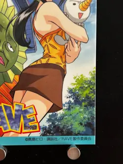 Cattleya Glory Rave Master Card JAPAN Japanese Kodansha TCG CCG MANGA ANIME - Image 4