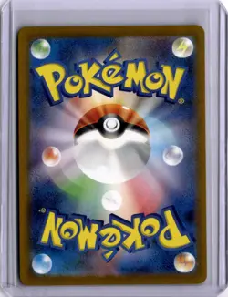 Charizard ex RR Shiny Treasure ex Japanese Pokemon Card 115/108 2023 SV4a Holo - Image 2