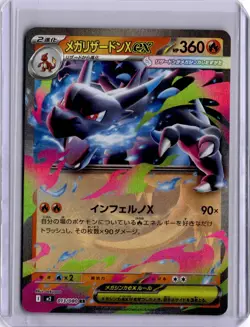 Mega Charizard X EX Inferno X RR Holo Pokemon Card 013/087 Japanese M2 - Image 1
