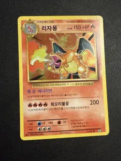 Korean Charizard Card 011/100 CP6 20th Expansion Anniversary Holo Rare Pokemon - Image 2