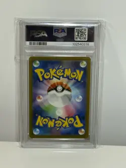 PSA 10 Detective Pikachu 098/SV-P Pre-Order Promo Japanese Pokemon Card GEM MINT - Image 5