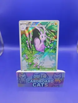 US Seller Sliggoo AR 093/083 m4 Ninja Spinner Pokemon Card Japanese 2026 NM - Image 1