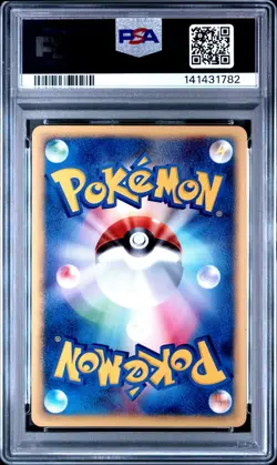 Pokemon Japanese Promo McDonald 2002 Water Energy Holo Card PSA 9 - Image 2