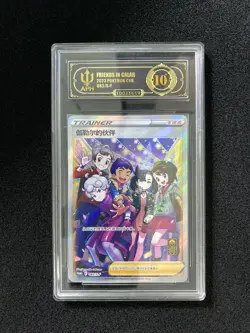 2023 Pokemon TCG S-Chinese PROMO Friends in Galarian 082/S-P APH 10 LY22 - Image 1