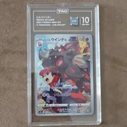 Pokemon Hisuian Arcanine TAG 10 CHR Holo 075/071 S10a Dark Phantasma Japanese - Image 1