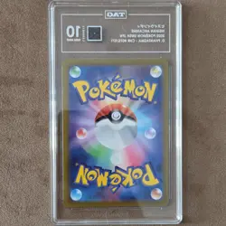 Pokemon Hisuian Arcanine TAG 10 CHR Holo 075/071 S10a Dark Phantasma Japanese - Image 2