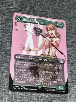 Vanille, Cheerful I'Cie #0392 FIN JP (Borderless) (Non-Foil) - MTG Final Fantasy - Image 1