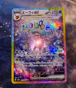 Espeon ex SAR 211/187 Terastal Festival sv8a Pokemon Card Japanese Near Mint - Image 1