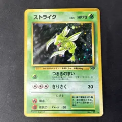 Scyther Pokemon Jungle Holo (Japanese) Pokemon - Image 1