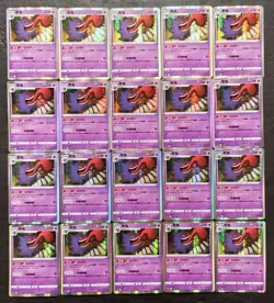 20*Lot 2023 Pokemon TCG S-Chinese CS3aC 041/125 R Gengar Holo Primordial JD90 - Image 1