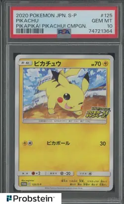 2020 Pokemon Japanese SP Champaign #125 Pikachu Pikapika! Pikachu! PSA 10 - Image 1