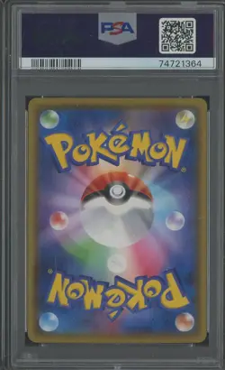 2020 Pokemon Japanese SP Champaign #125 Pikachu Pikapika! Pikachu! PSA 10 - Image 2