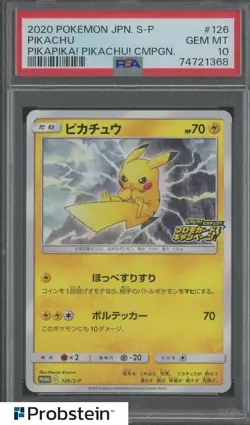 2020 Pokemon Japanese SP Champaign #126 Pikachu Pikapika! Pikachu! PSA 10 - Image 1