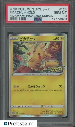 2020 Pokemon Japanese SP Champaign #124 Pikachu Pikapika! Pikachu! Holo PSA 10 - Image 1