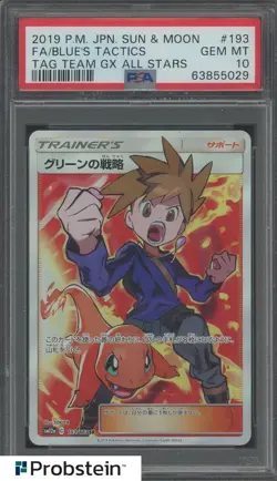 2019 Pokemon Sun & Moon Tag Team Gx All Stars #193 FA Blue's Tactics PSA 10 - Image 1