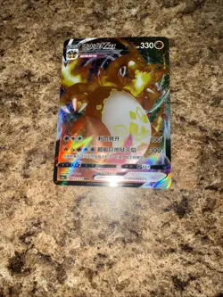 Pokemon TCG Chinese Charizard VMAX 031/115 CS2AC RRR NM - Image 1
