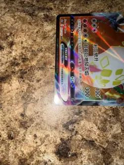 Pokemon TCG Chinese Charizard VMAX 031/115 CS2AC RRR NM - Image 3