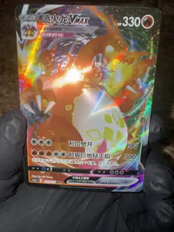 Pokemon TCG Chinese Charizard VMAX 031/115 CS2AC RRR NM - Image 5
