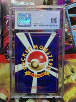 2000 POKEMON NEO PREMIUM FILE 2 JAPANESE #197 UMBREON CGC 9 - Image 2