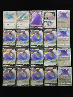 2023 Pokemon TCG S-Chinese CS2.5C 038/059 055/066 RR Ditto V Lot*20 AM11 - Image 1