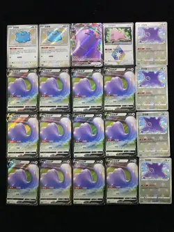 2023 Pokemon TCG S-Chinese CS2.5C 038/059 055/066 RR Ditto V Lot*20 AM11 - Image 2
