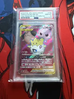 Pokemon Togepi & Cleffa & Igglybuff GX 185/173 Tag Team All Stars Holo PSA 10 - Image 1
