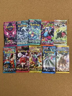 Pokemon TCG JPN Booster Pack Lot Of 10, Sealed - Image 1