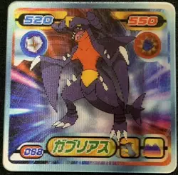 Garchomp Pokemon Card Pocket Monster Nintendo Very rare lenticular From Japan 2 - Image 1