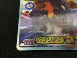 Garchomp Pokemon Card Pocket Monster Nintendo Very rare lenticular From Japan 2 - Image 5
