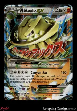 2016 Pokemon XY Steam Siege #68 M Steelix EX UR ULTRA RARE HOLO - Image 1