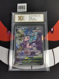 Pokemon TCG S-Chinese Mew V 138/132 CS4bC SR-Grade 10 - Image 1