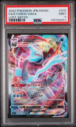 2022 Pokemon Japanese Lost Abyss Kyurem Vmax #030 F/A PSA 9 MINT - Image 1