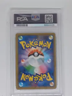 2019 japanese pokemon sm11 miracle twins 029 mewtwo/mew gx psa 10 - Image 2