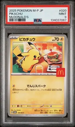 PSA 9 2025 POKEMON JAPANESE M-P PROMO MCDONALD'S #020 PIKACHU A-5 - Image 1
