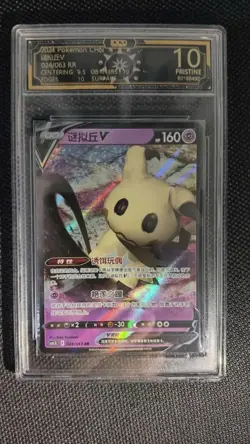Chinese Pokemon Mimikyu V/ex/VMAX, Mewtwo ex, Snorlax V OCD 10 Lot*10 GL15 - Image 3