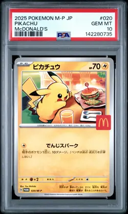 2025 POKEMON JPN M-P PROMO MCDONALD'S #020 PIKACHU PSA 10 - Image 1